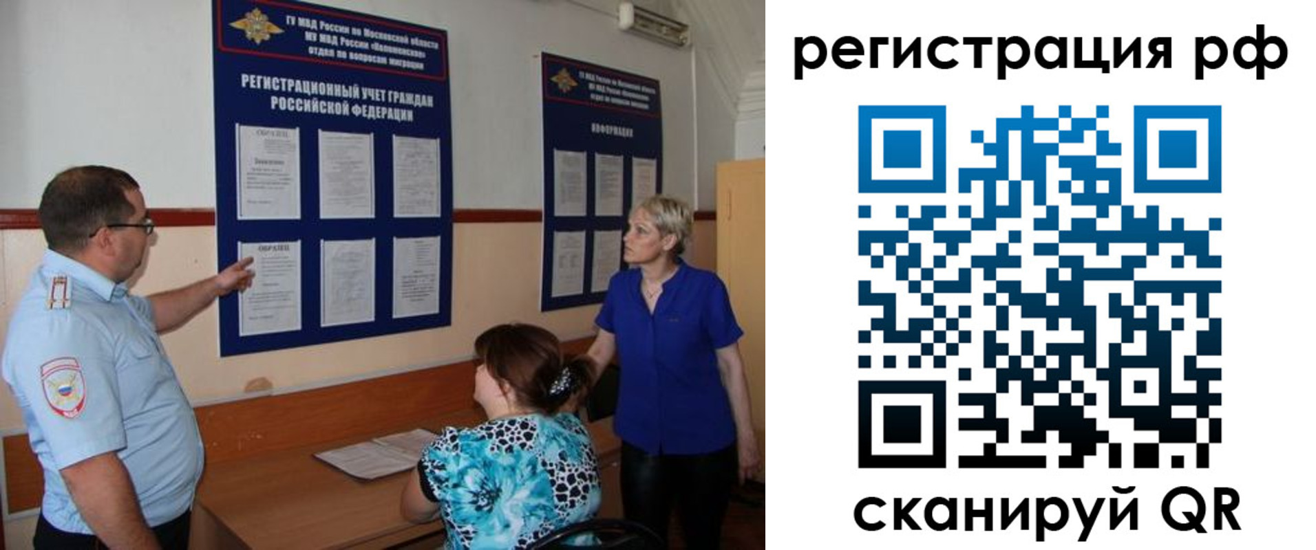 временная регистрация 2025 в Елабуге