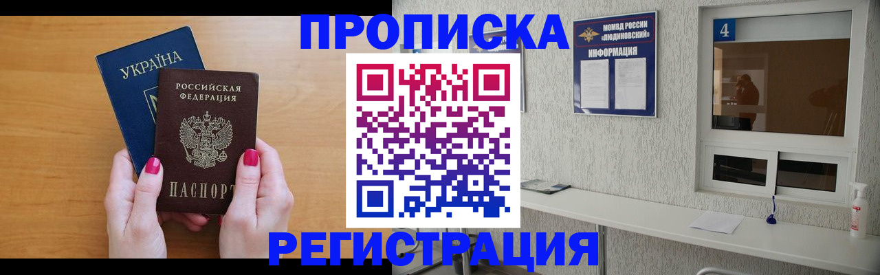 регистрация для дет. сада в Елабуге