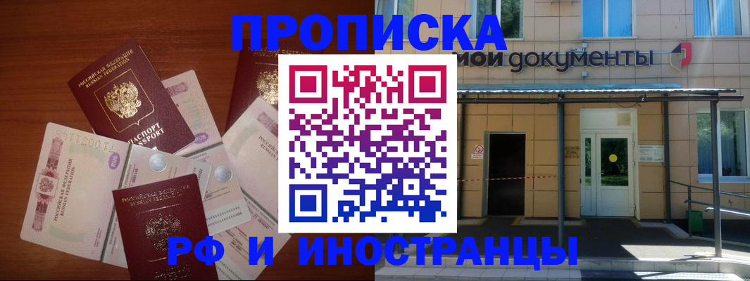 миграционный учет в Елабуге