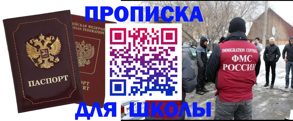 временная регистрация госуслуги в Елабуге