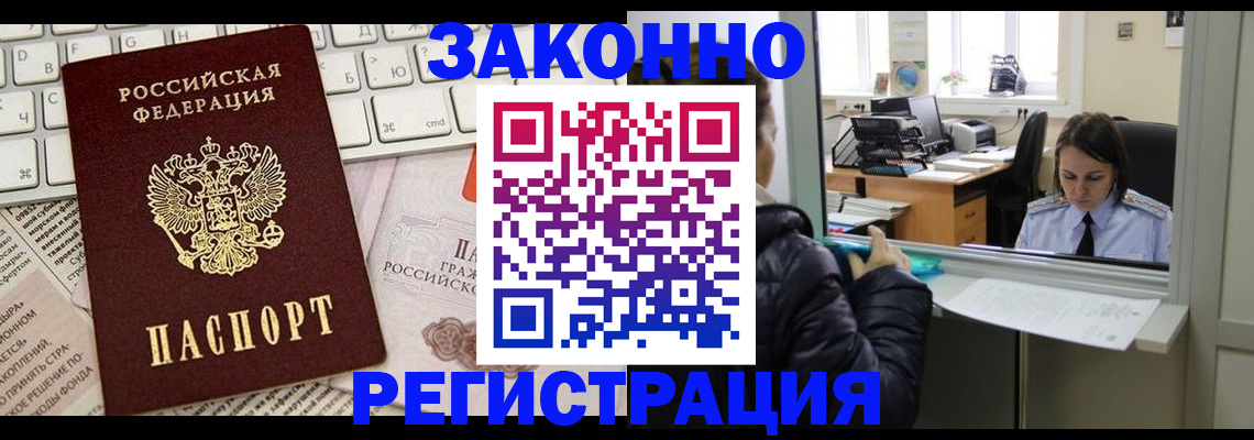 регистрация для школы в Елабуге